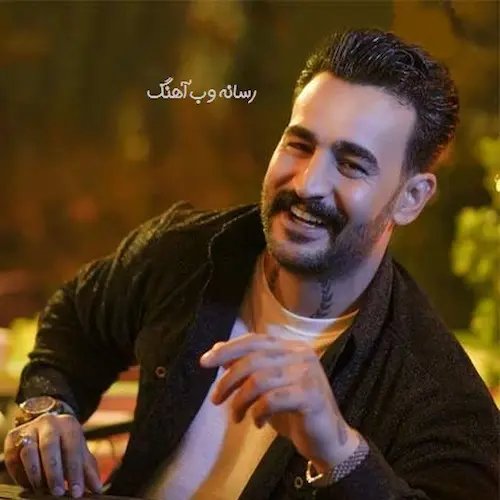 دانلود آهنگ ای خانم تهرانی وای خانم تهرانی از وحید عباسی