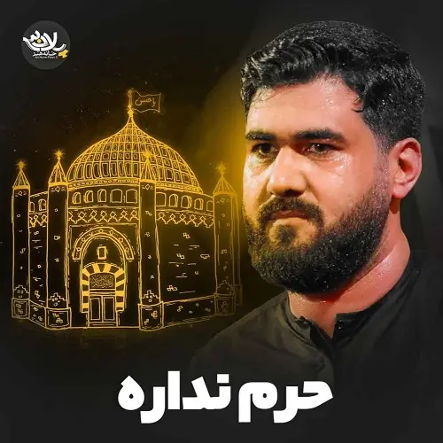 دانلود نماهنگ تا گفتم حرم نداره دلمو صحنش کرد از حسن عطایی