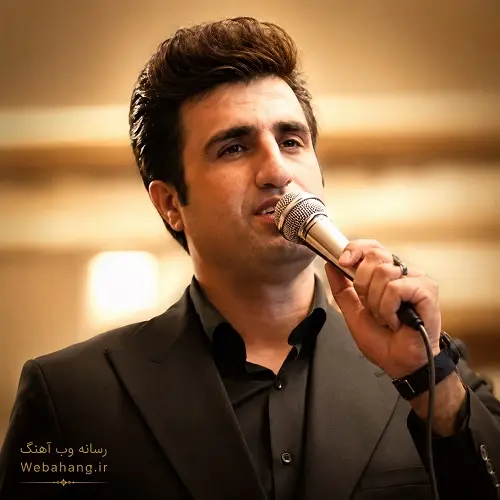 دانلود آهنگ وی شهره باید بچم از محسن لرستانی دانلود آهنگ وی شهره باید بچم از محسن لرستانی