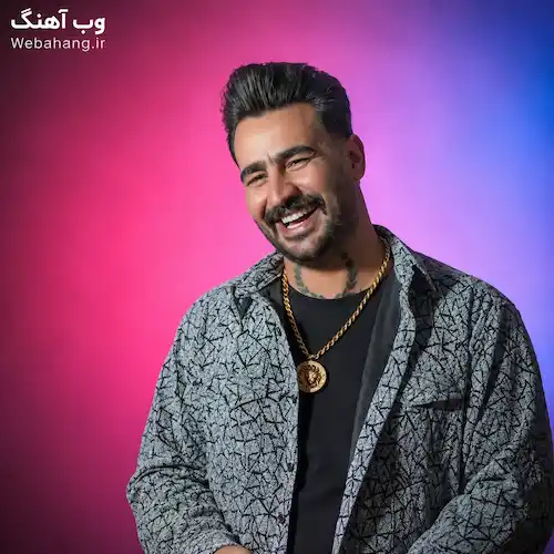 دانلود آهنگ شیطون و بلایی عیار بالا طلایی از وحید عباسی دانلود آهنگ شیطون و بلایی عیار بالا طلایی از وحید عباسی