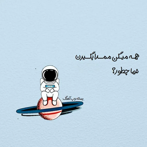 دانلود آهنگ همه میگن ممدا بگیرن ولی بخدا اگه بگیرن دانلود آهنگ همه میگن ممدا بگیرن ولی بخدا اگه بگیرن