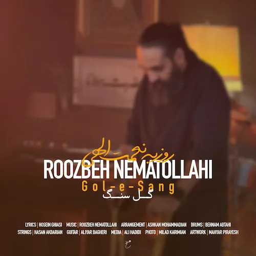 دانلود آهنگ گل سنگ از روزبه نعمت الهی دانلود آهنگ گل سنگ از روزبه نعمت الهی