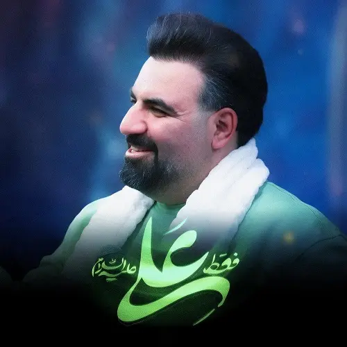 دانلود نماهنگ بر گنبد طلای علی شاه چاره جو از امیر کرمانشاهی دانلود نماهنگ بر گنبد طلای علی شاه چاره جو از امیر کرمانشاهی