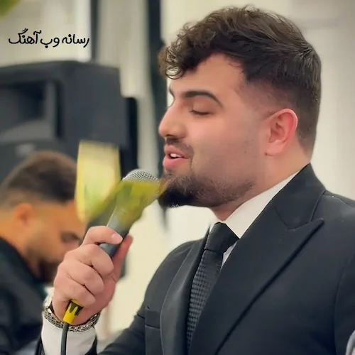 دانلود آهنگ بی انصاف از امیرحسین شهرآیینی (گفته بودم که دلم اون دل سابق نمیشه) دانلود آهنگ بی انصاف از امیرحسین شهرآیینی (گفته بودم که دلم اون دل سابق نمیشه)