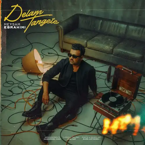 دانلود آهنگ دﻟﻢ ﺗﻨﮕﺘﻪ از میثم ابراهیمی دانلود آهنگ دﻟﻢ ﺗﻨﮕﺘﻪ از میثم ابراهیمی