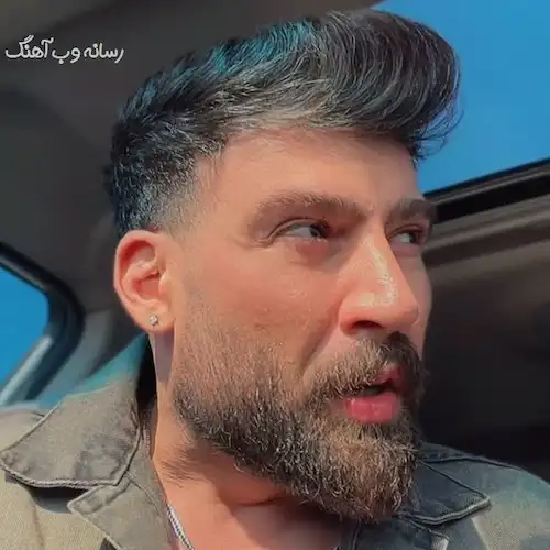 دانلود آهنگ دوری از محمد محرمی (امونمو بریده این درد دوریت منو دیوونه میکرد) دانلود آهنگ دوری از محمد محرمی (امونمو بریده این درد دوریت منو دیوونه میکرد)