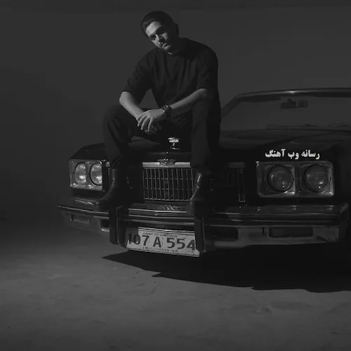 دانلود آهنگ تو مقصر نیستی ذاتت بده از شایان جهانشاهی دانلود آهنگ تو مقصر نیستی ذاتت بده از شایان جهانشاهی
